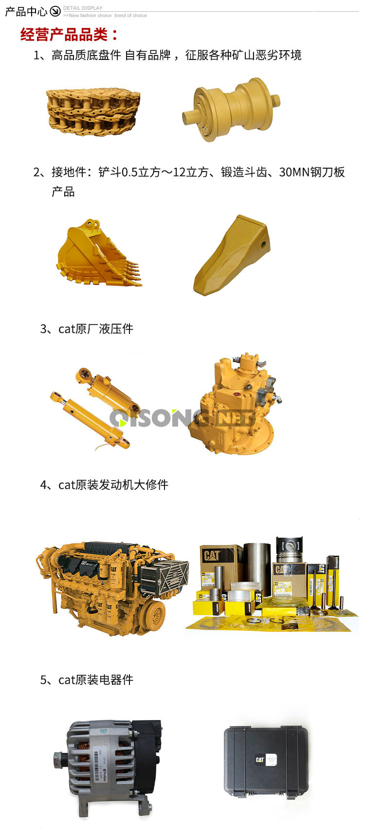 Qisong Machinery