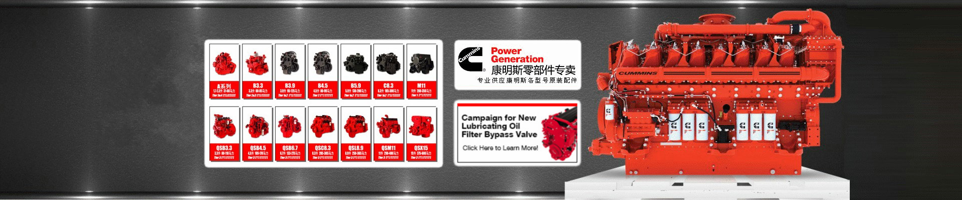 龙八头号玩家唯一机械