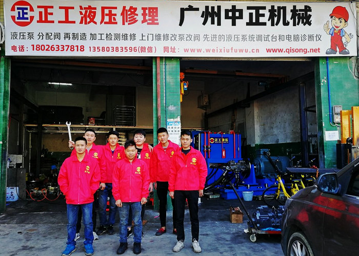 <strong>全国快速上门维修挖掘机</strong>